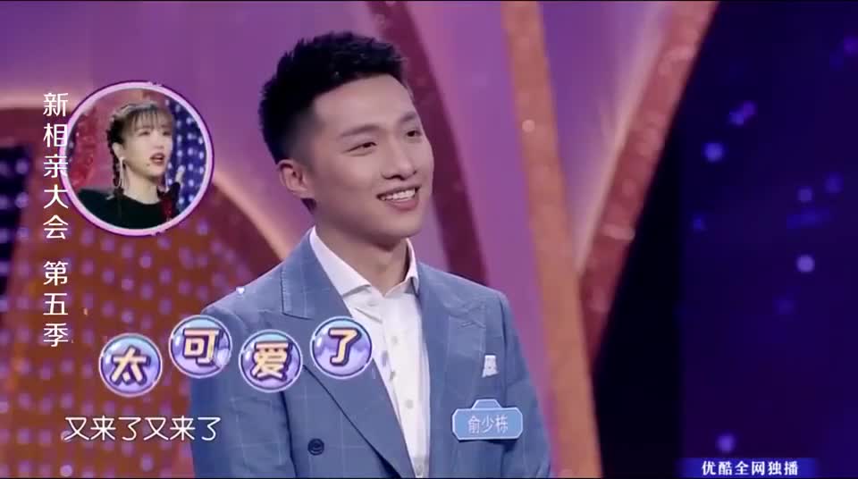 新相亲大会:王耀庆成为人形传话筒,女嘉宾纷纷灭灯,太