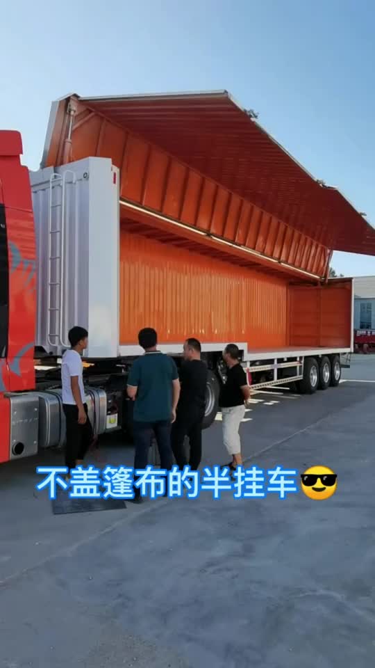 你见过不盖篷布的半挂车吗?头一次见,真的惊呆了