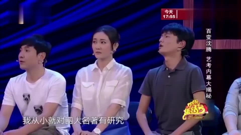 沈腾小品合集完整版超长版 f11a-isyparf8683784.jpg