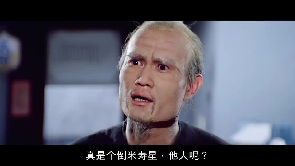 《人吓人》中洪金宝扮演纸扎人,这演技也太好了,跟真的一样