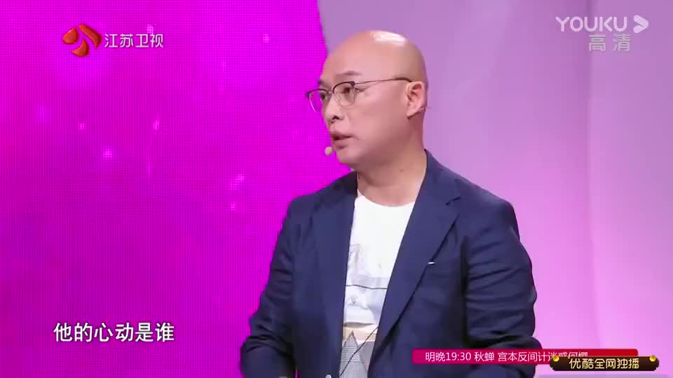 心动女生身份公开引全场沸腾,王宇欢看错年龄与幸福擦肩而过