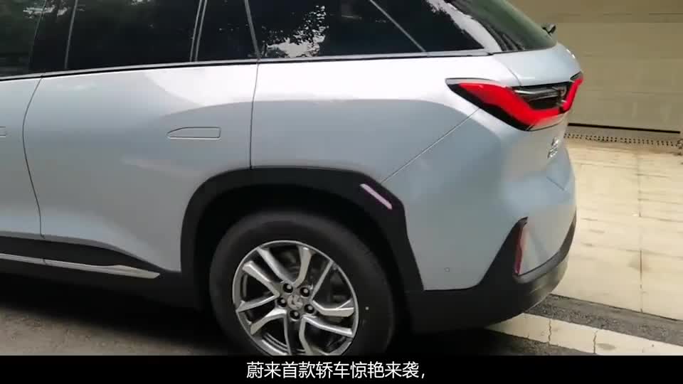 蔚来首款轿车惊艳来袭，颜值完胜特斯拉，“超低价位”杀入市场！