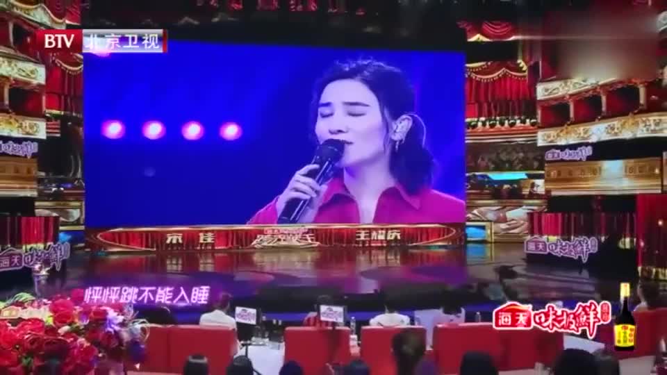 宋佳,王耀庆跨界歌王合唱《花好月圆夜》开口跪,丝毫不输原唱!