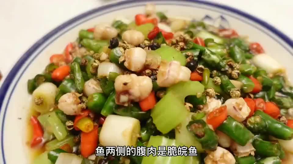 脆肉皖鱼一鱼多种吃法真的很美味