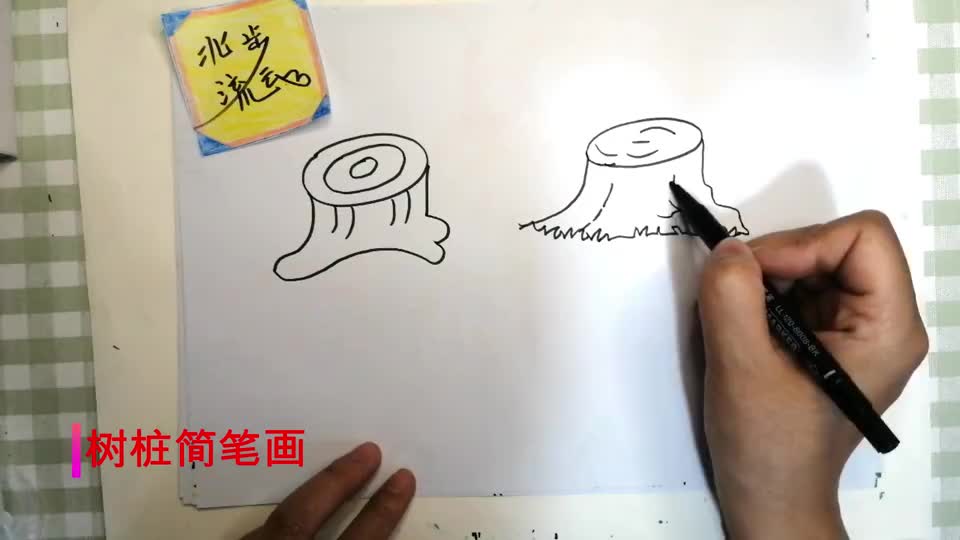 儿童简笔画素材:树桩绘画步骤