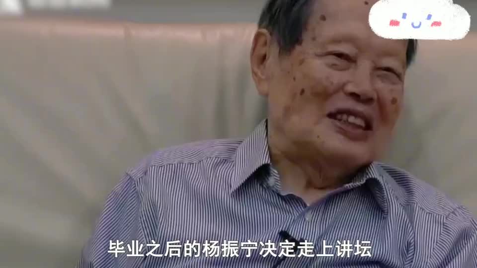 99岁杨振宁定居国内,他在美国的3个子女,如今怎样了?