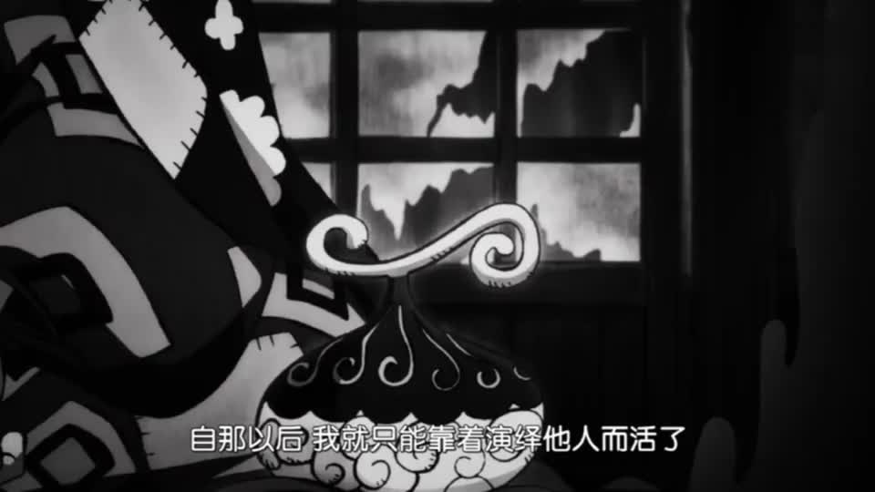 海贼王:勘十郎自曝是内鬼,所有一切都是他出卖情报造成的!