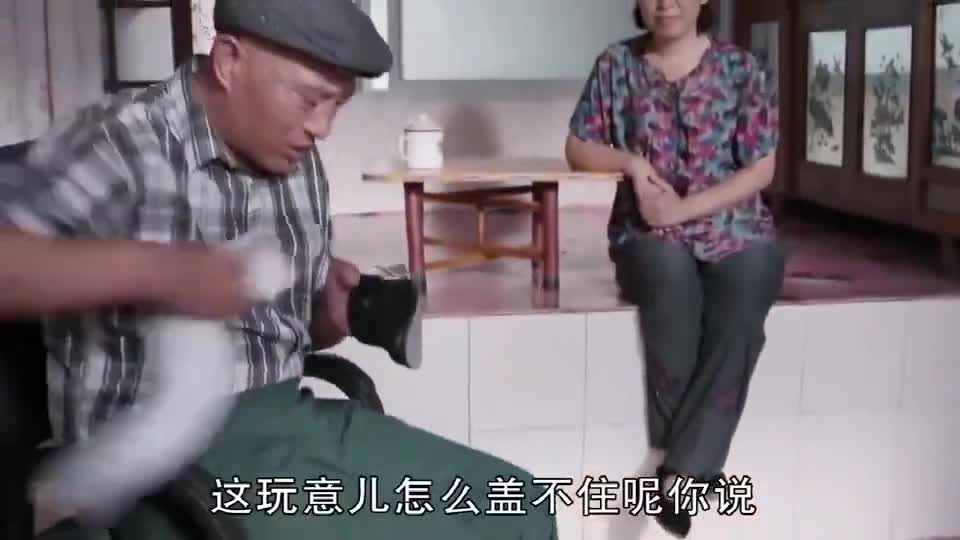 乡村爱情赵四15块买的皮鞋用的是7块钱的鞋油