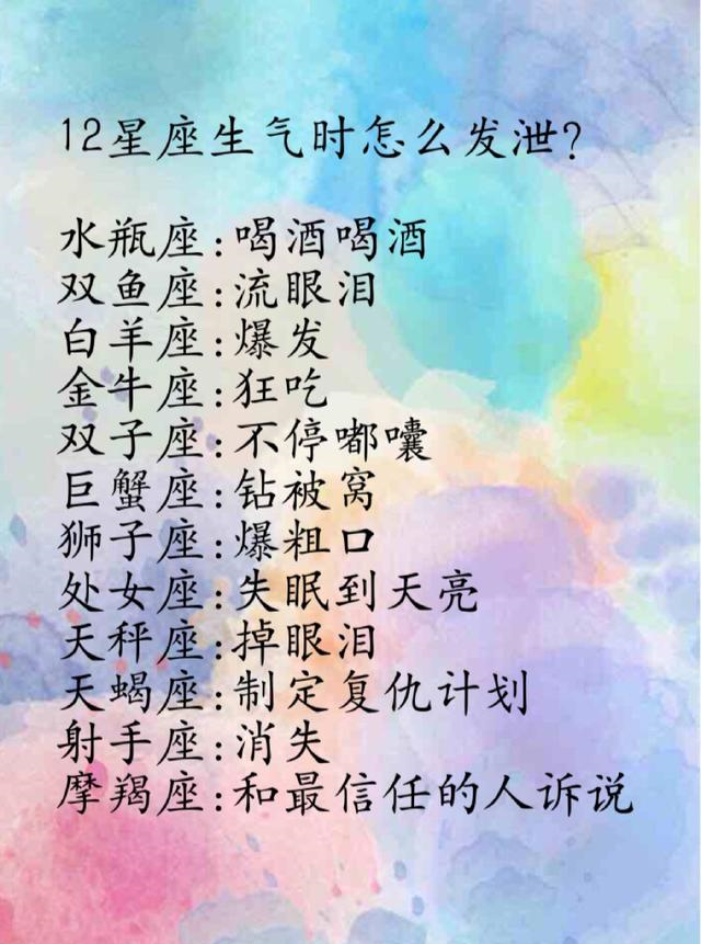 十二星座女找男朋友最看重什么双子座看智商天蝎座看能力