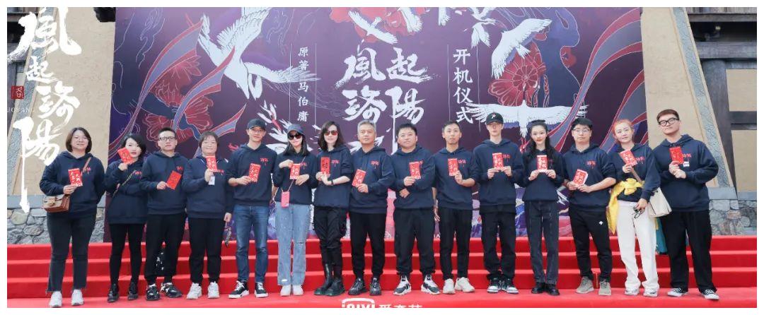 黄轩王一博宋茜《风起洛阳》开机《十年一品温如言》官宣