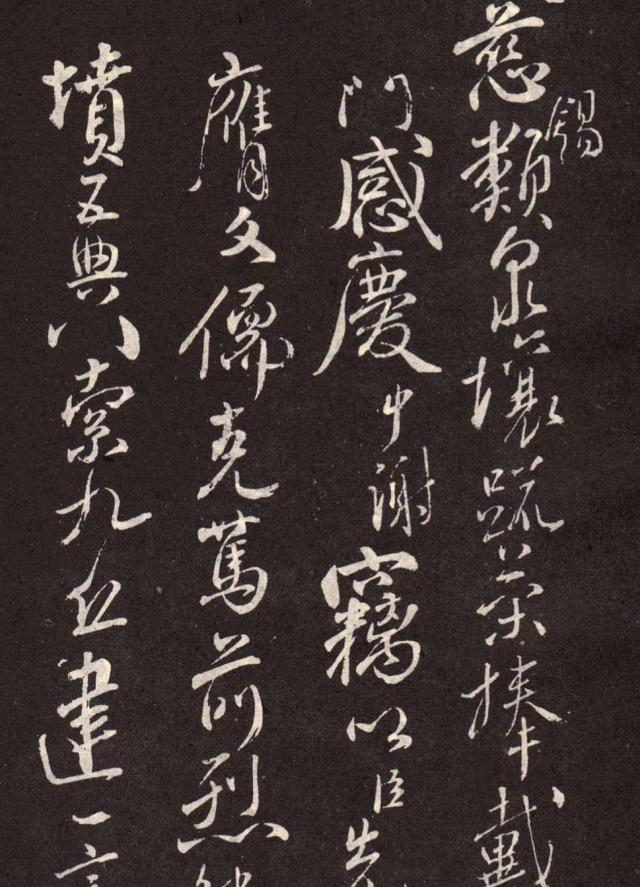 颜真卿行书《湖州帖》,每个字都在喊:别上当,我是米芾
