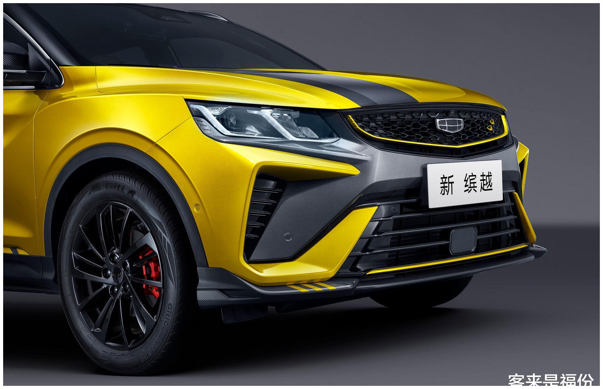 吉利新缤越2021款,吉利新缤瑞2021图片 吉利缤越pro,新车上市,2021款suv,支持国产
