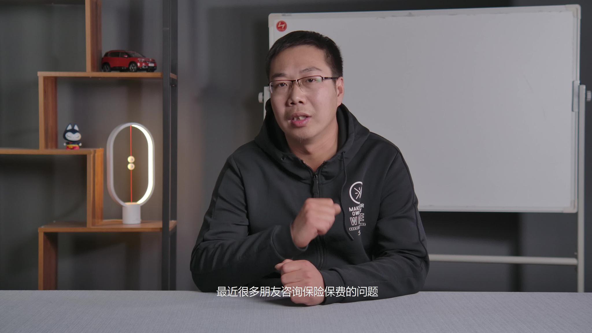 今天和大家聊一聊 保险改革以后保费到底降没降