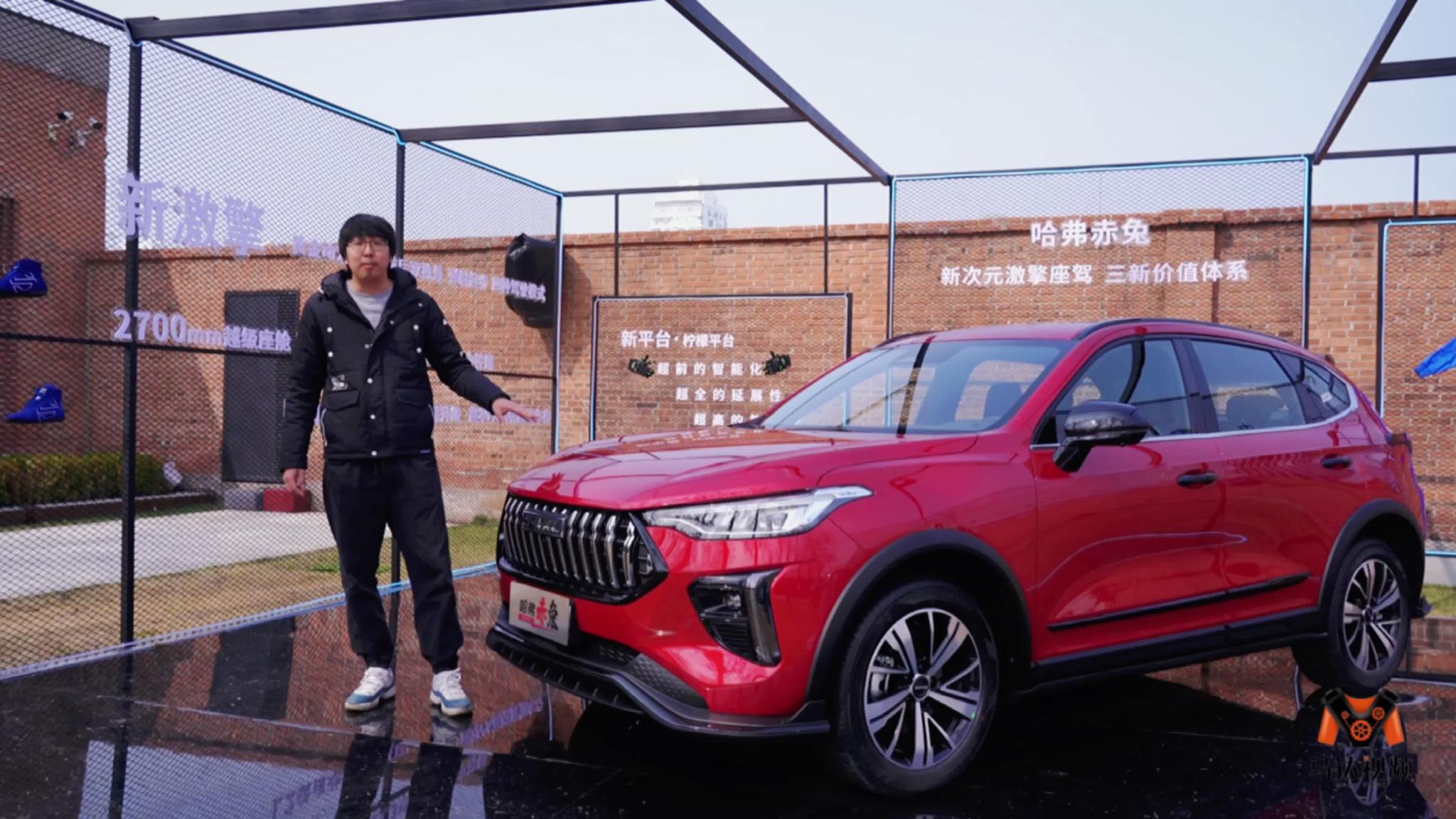 7.7秒破百，与大狗、H6同平台，哈弗这款新车光听名字就很快！