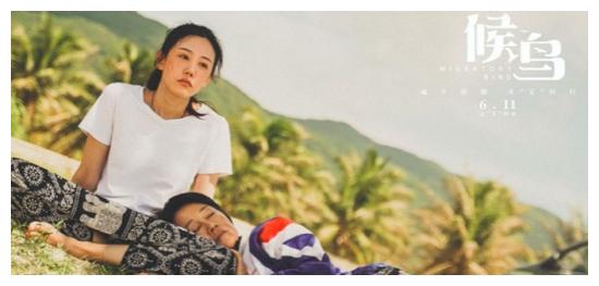 "你陪我长大 而你已变老"电影《候鸟》在昌路演