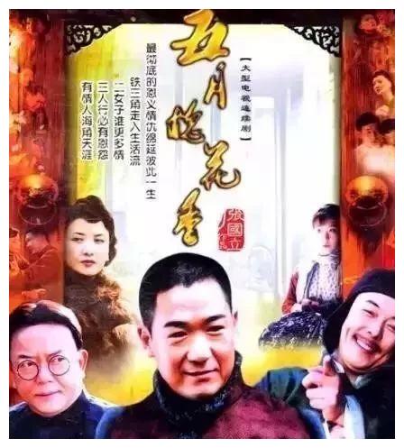 给大家推荐一部讲述古董文物的电视剧|五月槐花香|民国|古董_新浪新闻