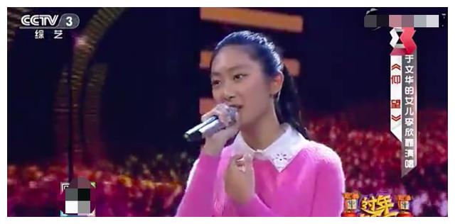 55岁于文华到底有几个女儿李欣霏李思妤是同一个人吗