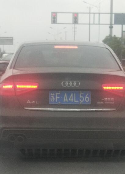 南通海门街头实拍神车牌