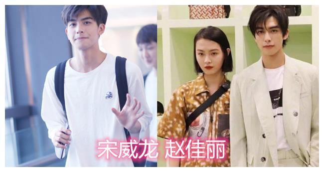 "以为是路人,结果是恋人",张雨剑吴倩还好,看到宋威龙