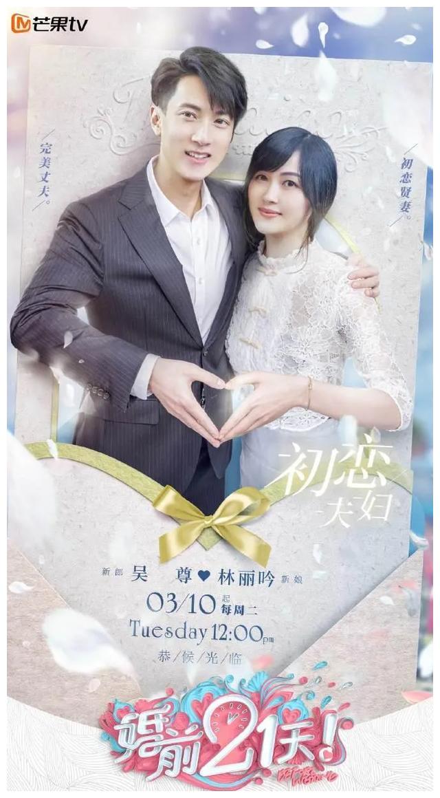 文莱王子吴尊携妻上综艺,晒豪宅、秀恩爱被曝隐婚人设崩塌