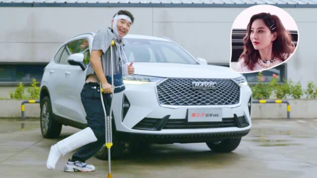 后悔药+点头杀+治碰瓷 第三代哈弗H6这波玩得溜