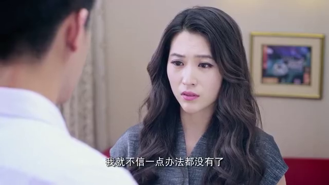 大嫁风尚:聂璇癌症复发,志豪下决心要弥补她,聂璇感动落泪