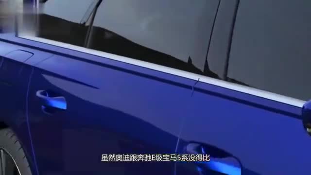 新款奥迪A6霸气登场，的确比奥迪A8还亮眼，谁还买宝马奔驰？