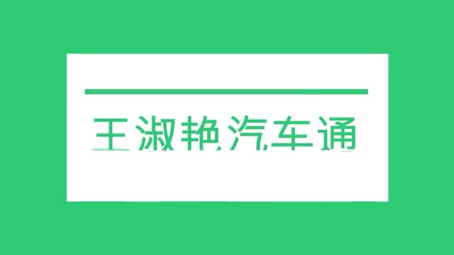 梦幻般的造型，雷克萨斯纯电概念车将于东京车展首发