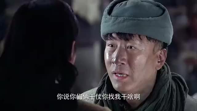 二炮手张三准备娶媳妇,李四却使坏居然给搅黄了,俩人真是冤家