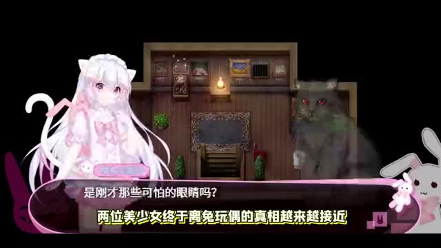 感染瘟疫的村庄 《喵可莉的兔玩偶》p6
