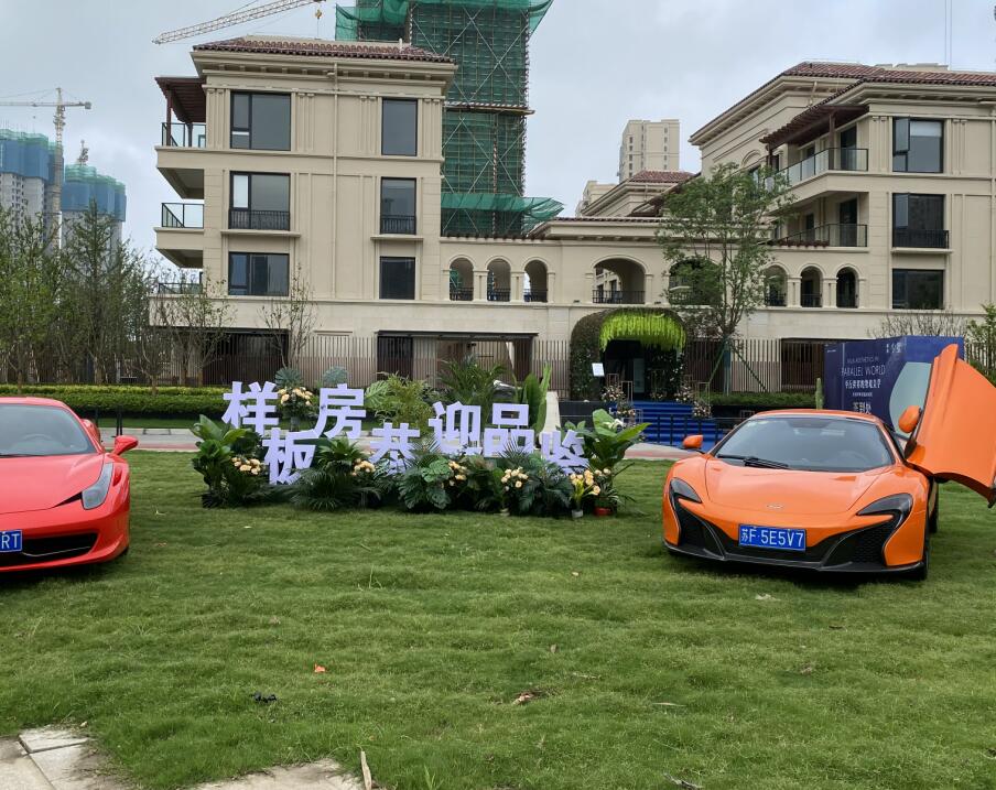 南通开发区某售楼处实拍超跑聚会，迈凯伦的蝴蝶门非常亮眼！