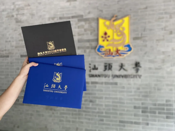 汕头大学云毕业典礼将于7月5日举行 还准备了特殊的毕业礼物