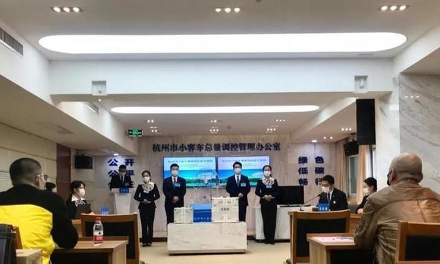 “浙A”牌照阶梯摇号9日起报名 1.5万个指标待抢