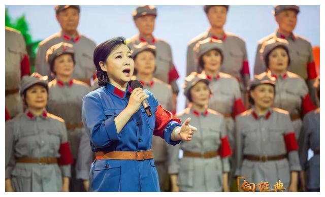 王莉与老战友合唱艺术团共同表演《长征组歌》第四曲《四渡赤水出奇兵