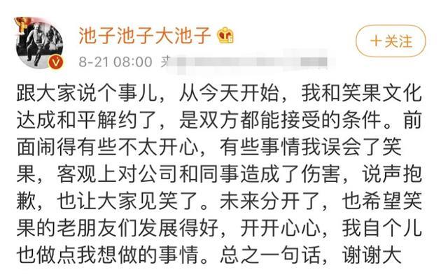 脱口秀段子简单易学,脱口秀搞笑段子台词