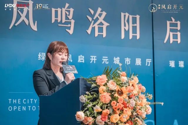 开元洛阳人居时代 绿都凤启开元城市展厅璀璨绽放