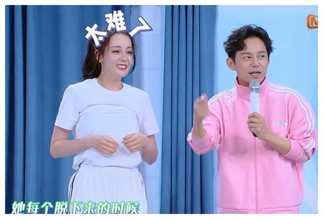 《快乐大本营》脱衣服游戏尴尬一幕:迪丽热巴掺水,吴昕心态崩了