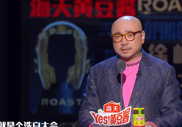 《脱口秀大会》唯一敢说真话的嘉宾,张雨绮下命令:不允许退赛!