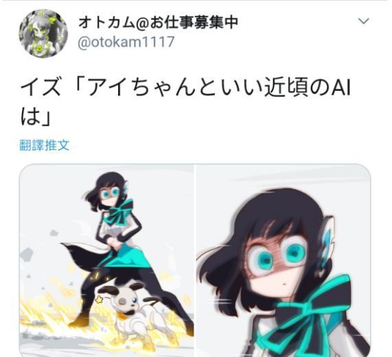 假面骑士01:伊兹和机器狗齐登场,伊兹一脸懵
