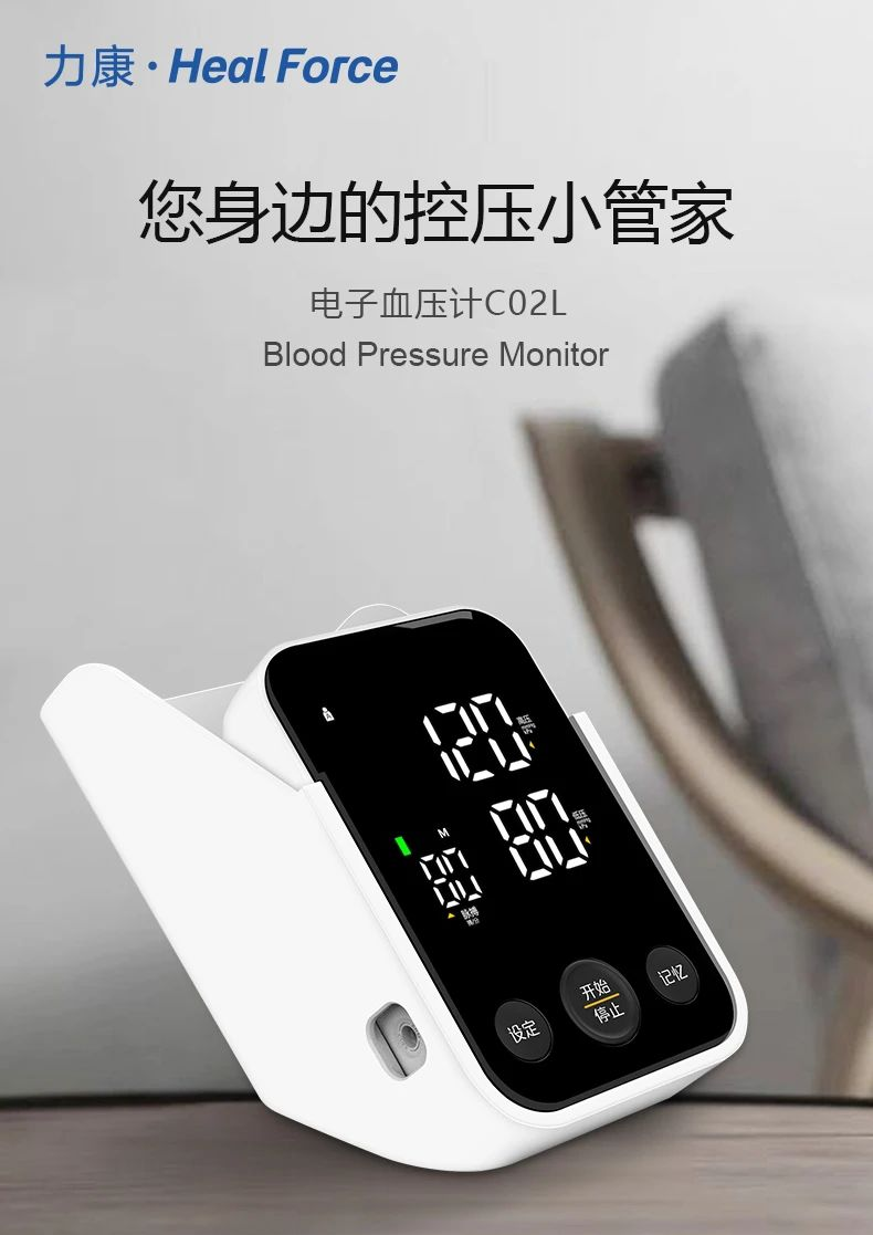 三伏天将至,血压问题不能忽视!