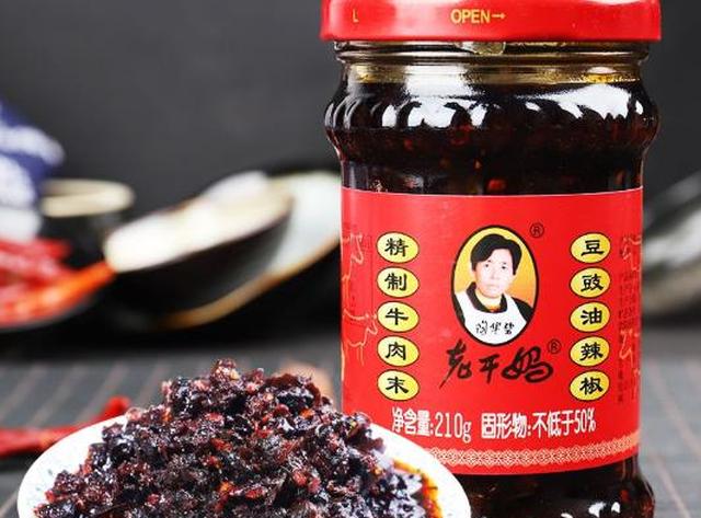 为啥陶华碧儿子接班后老干妈口感变异常了网友看他都干了啥