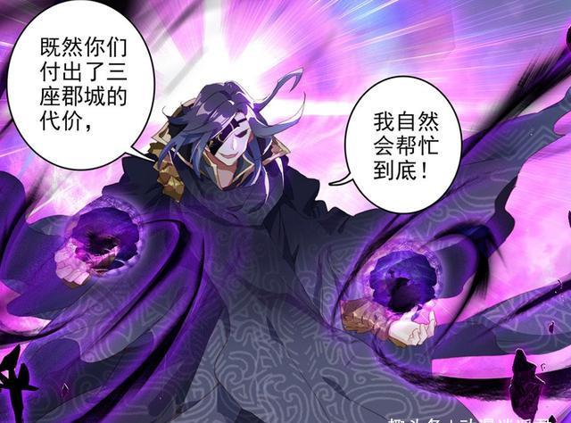 元尊:土豆江郎才尽,再吃设定,夭夭简直就是翻版应欢欢