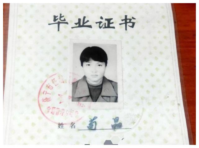 邱印林若被查实，会取消退休待遇吗？