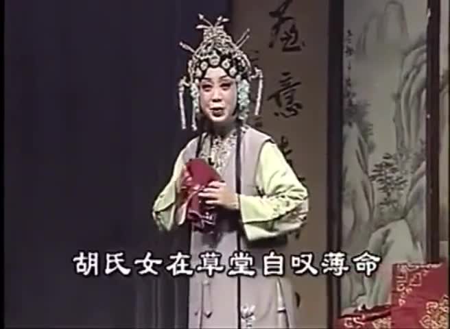 曲剧名家毕清风,张晓红演唱曲剧《丁仁种麻》选段