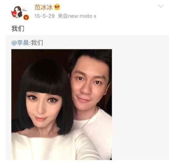 范冰冰无情的前男友:巅峰时选择求婚秀恩爱,低谷时却转身离开