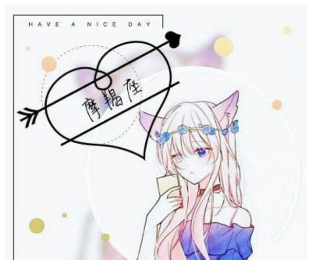 动漫头像女 梦幻 星座,动漫女生 仙气 十二星座动漫头像(女)