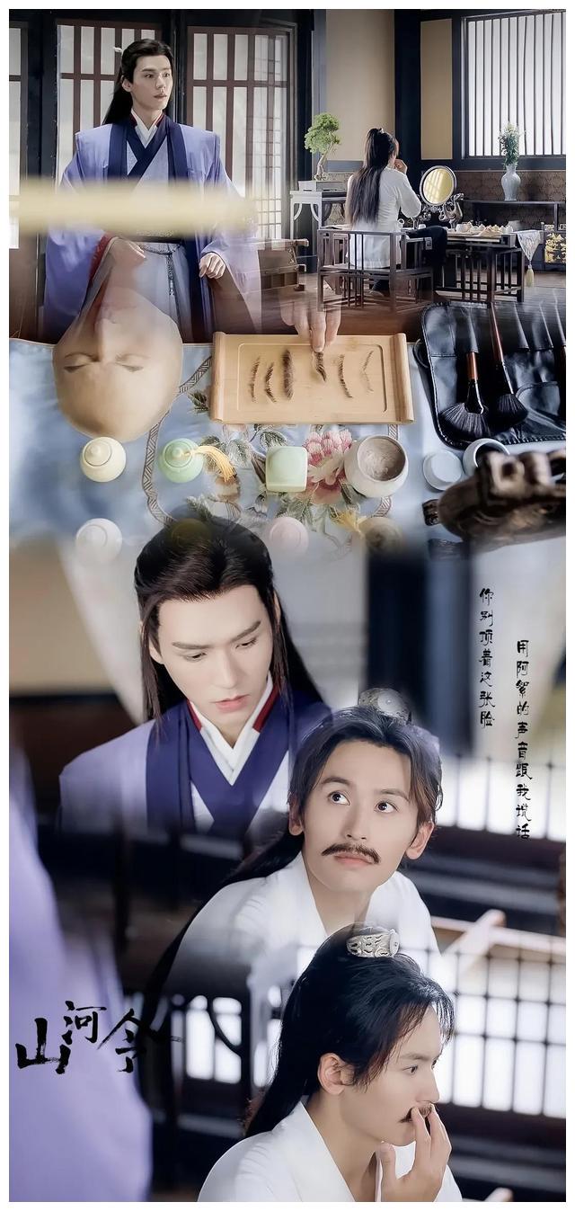 得君为友 不枉此生 《山河令》双男主剧情壁纸大赏