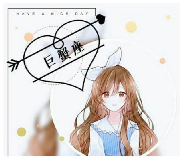 十二星座动漫头像(女)