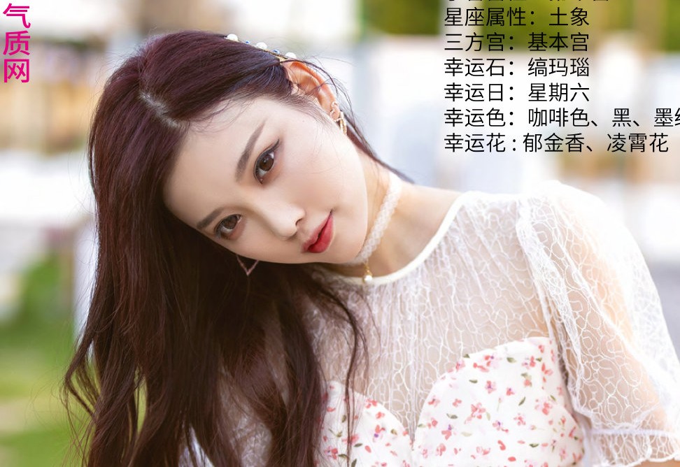 摩羯女生的星座性格解读：传统保守、责任感强、追求卓越 (摩羯女生的星座有哪些)