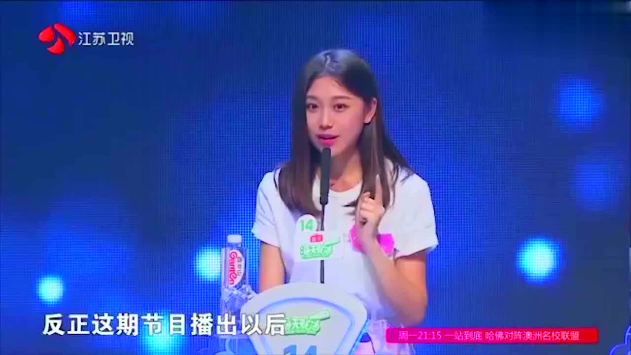 为您推荐: 非诚勿扰:男嘉宾为她而来,真情表白感动全场,美女哭成泪人!